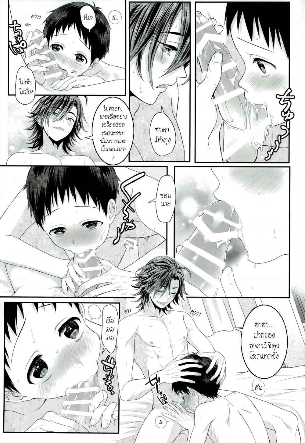 รสชาติที่โปรดปราน-Milkshake-–-Yowamushi-Pedal-dj-17