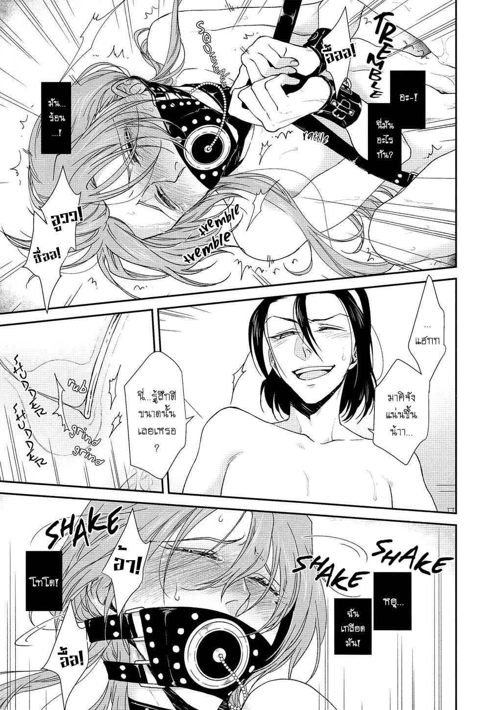 รสนิยมทางเพศที่เก็บซ่อนไว้-Hidden-Sexual-Habits-–-Yowamushi-Pedal-dj-11