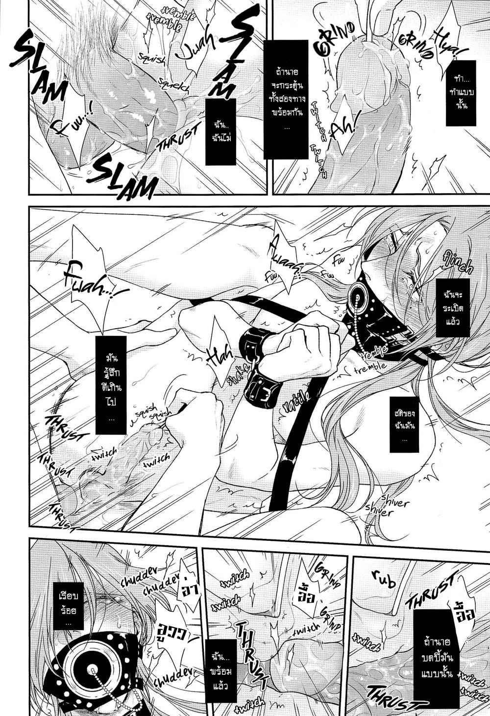 รสนิยมทางเพศที่เก็บซ่อนไว้-Hidden-Sexual-Habits-–-Yowamushi-Pedal-dj-14