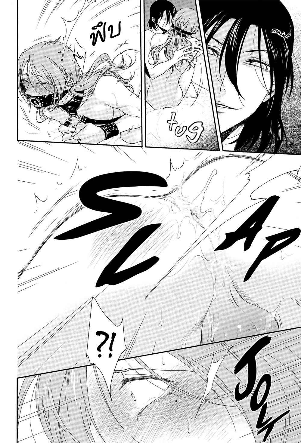รสนิยมทางเพศที่เก็บซ่อนไว้-Hidden-Sexual-Habits-–-Yowamushi-Pedal-dj-16