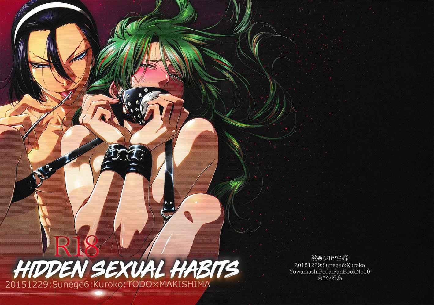 รสนิยมทางเพศที่เก็บซ่อนไว้-Hidden-Sexual-Habits-–-Yowamushi-Pedal-dj-2