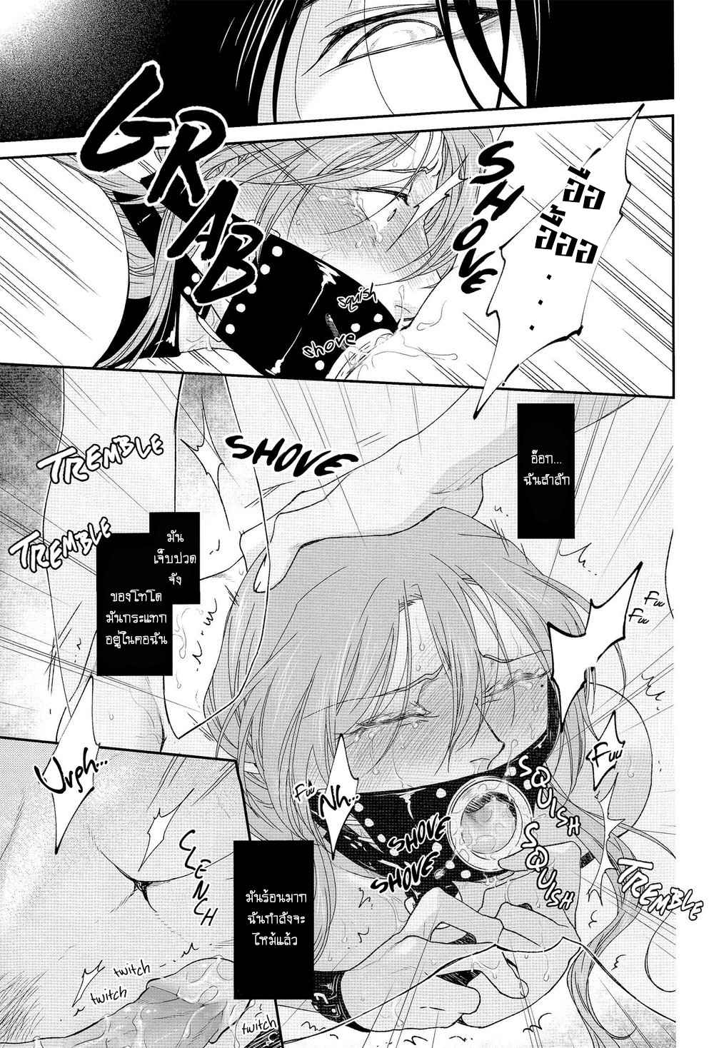 รสนิยมทางเพศที่เก็บซ่อนไว้-Hidden-Sexual-Habits-–-Yowamushi-Pedal-dj-21
