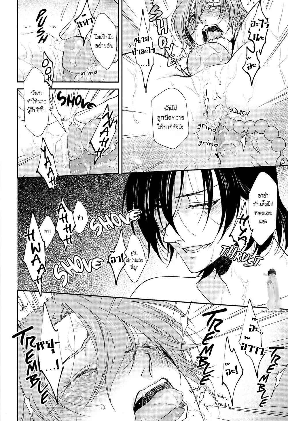รสนิยมทางเพศที่เก็บซ่อนไว้-Hidden-Sexual-Habits-–-Yowamushi-Pedal-dj-26