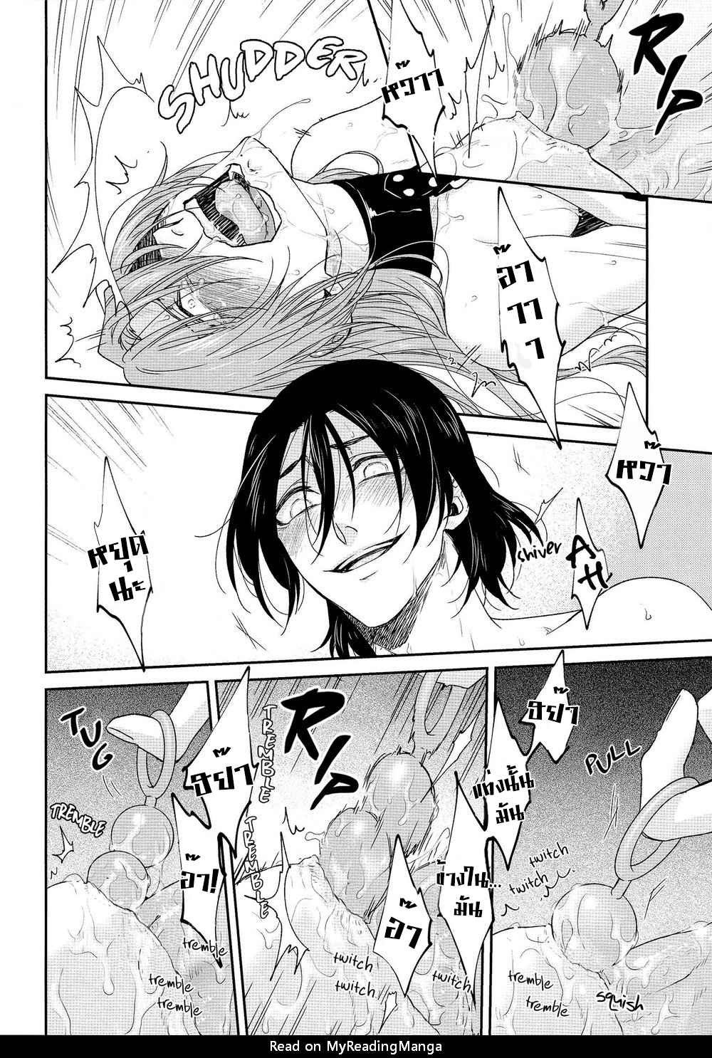 รสนิยมทางเพศที่เก็บซ่อนไว้-Hidden-Sexual-Habits-–-Yowamushi-Pedal-dj-30