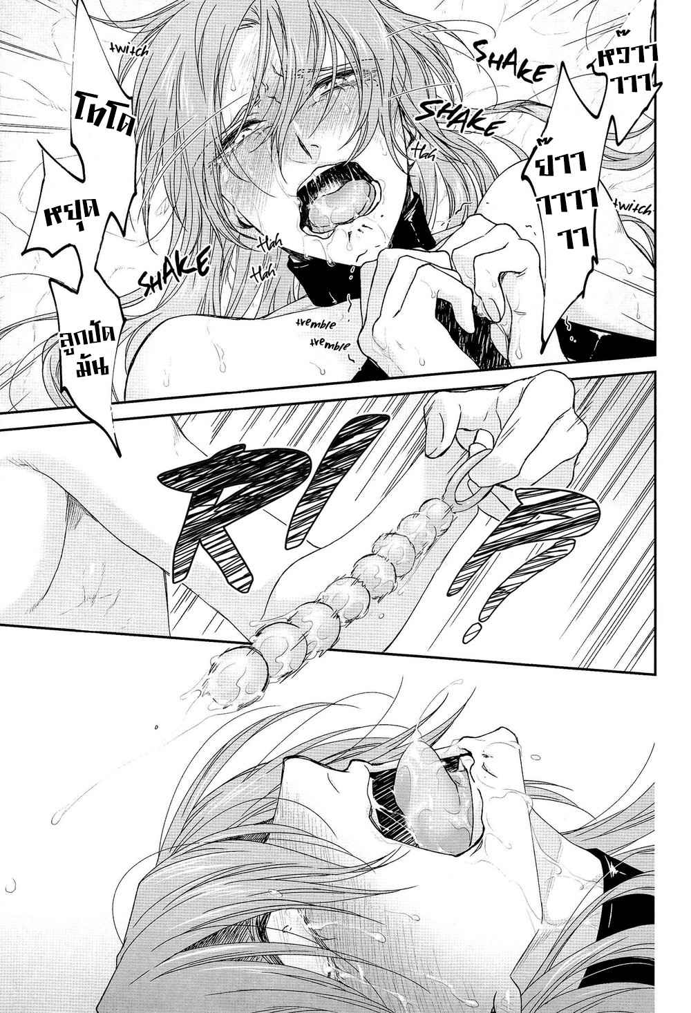 รสนิยมทางเพศที่เก็บซ่อนไว้-Hidden-Sexual-Habits-–-Yowamushi-Pedal-dj-31