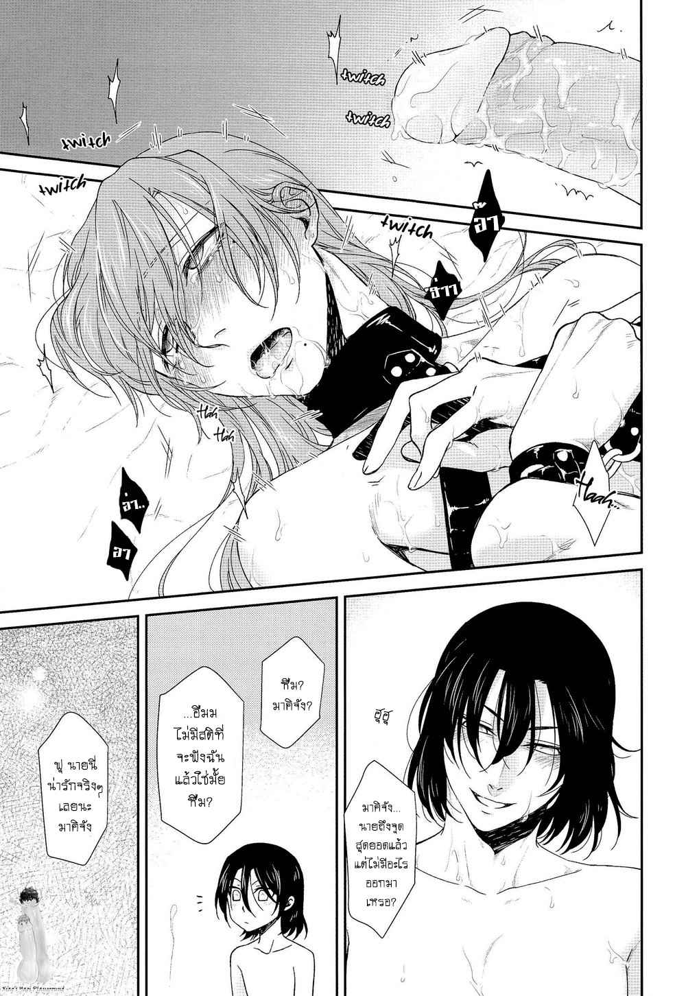 รสนิยมทางเพศที่เก็บซ่อนไว้-Hidden-Sexual-Habits-–-Yowamushi-Pedal-dj-33