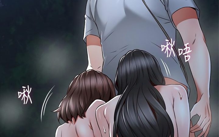 รับปลอบใจ-สาวโฉมงาม-50-Soothe-Me-Ep.50-34