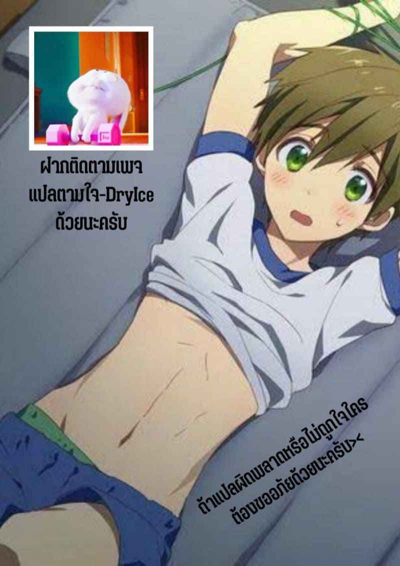 รับเห็ดอุ่น-ๆ-มั้ยครับ-Takk-Mori-Patrol-Tighnari-12