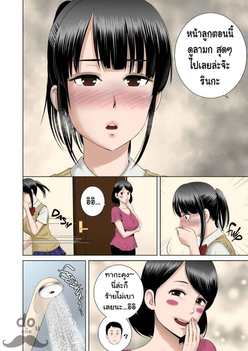 รินกะจังเจอดีซะแล้ว-Yamakumo-Closet-0-22