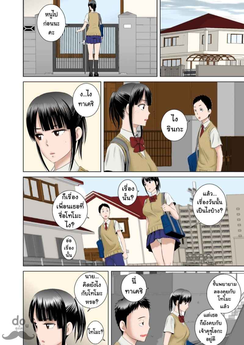 รินกะจังเจอดีซะแล้ว-Yamakumo-Closet-0-24
