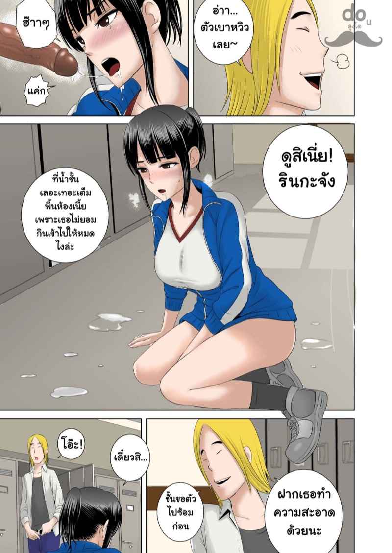 รินกะจังเจอดีซะแล้ว-Yamakumo-Closet-0-37