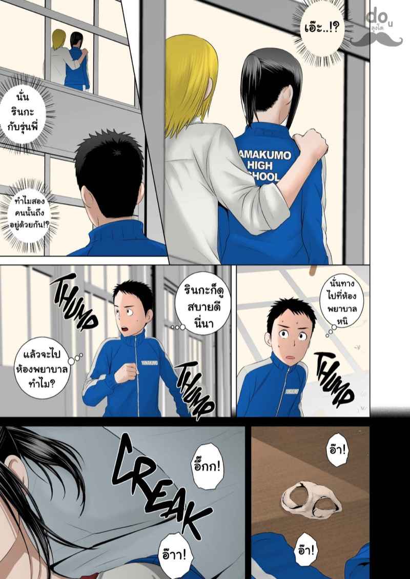 รินกะจังเจอดีซะแล้ว-Yamakumo-Closet-0-39