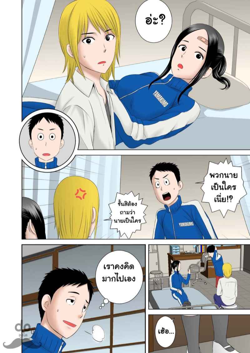 รินกะจังเจอดีซะแล้ว-Yamakumo-Closet-0-42
