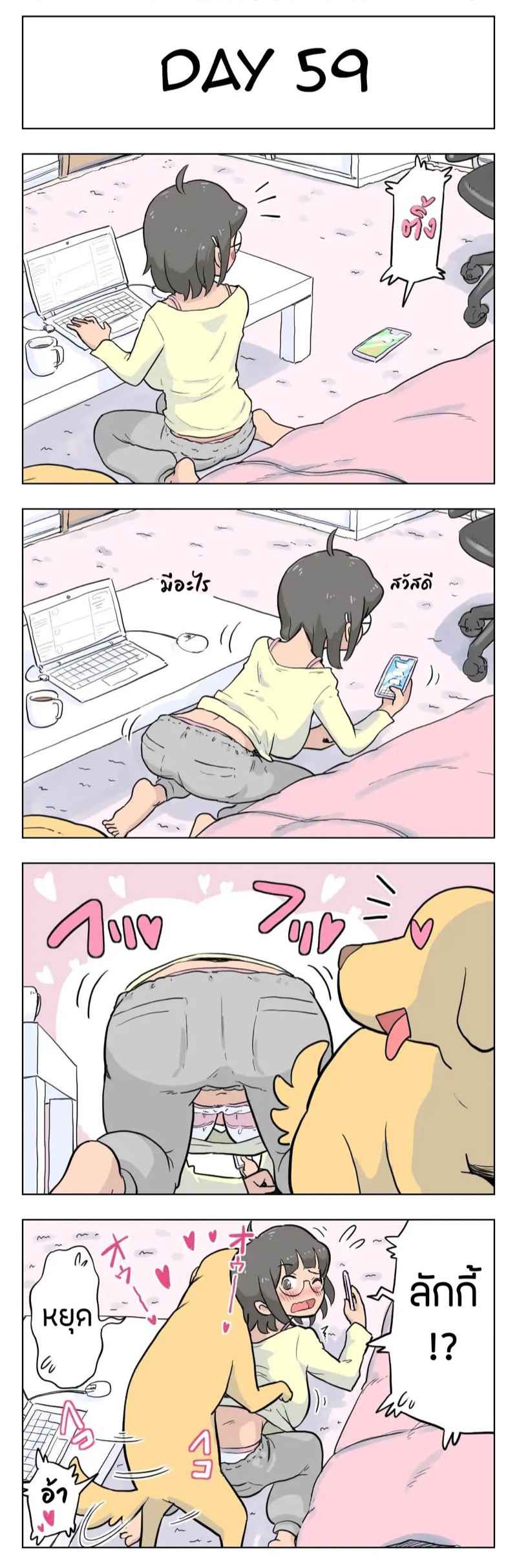 ร้อยวันกับลักกี้-3-Lithium-100-Nichigo-Ni-Aiken-To-Sex-Suru-Jimi-Kyonyuu-Megane-Chan-20