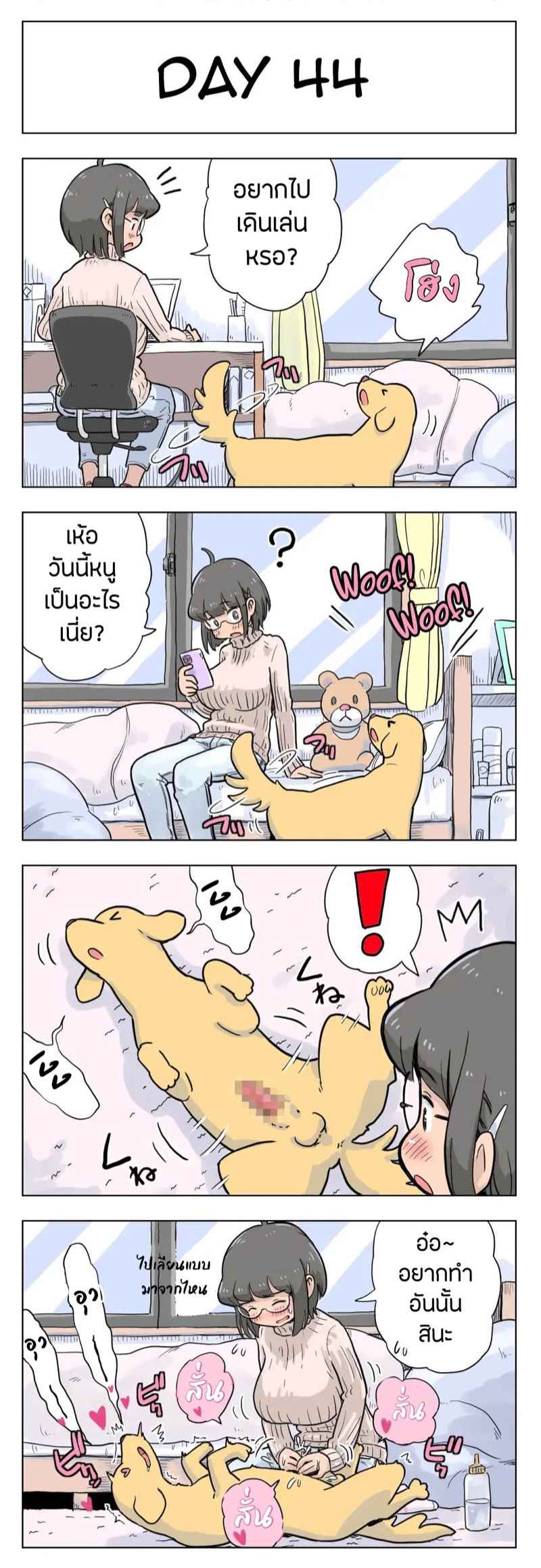 ร้อยวันกับลักกี้-3-Lithium-100-Nichigo-Ni-Aiken-To-Sex-Suru-Jimi-Kyonyuu-Megane-Chan-5