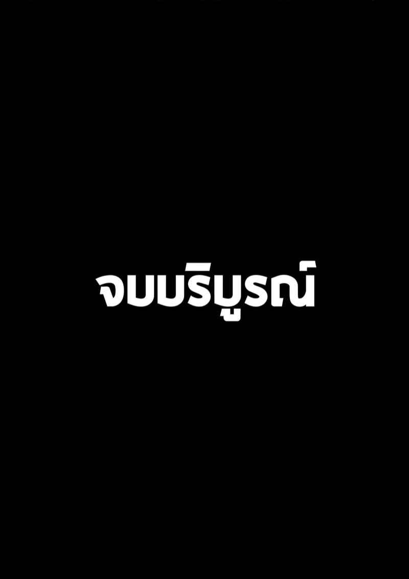 ลงโทษท่านซังโก-Dokuneko-Noil-Deisui-Shita-14