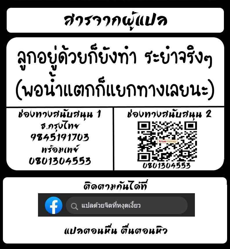 ลงโทษท่านซังโก-Dokuneko-Noil-Deisui-Shita-15