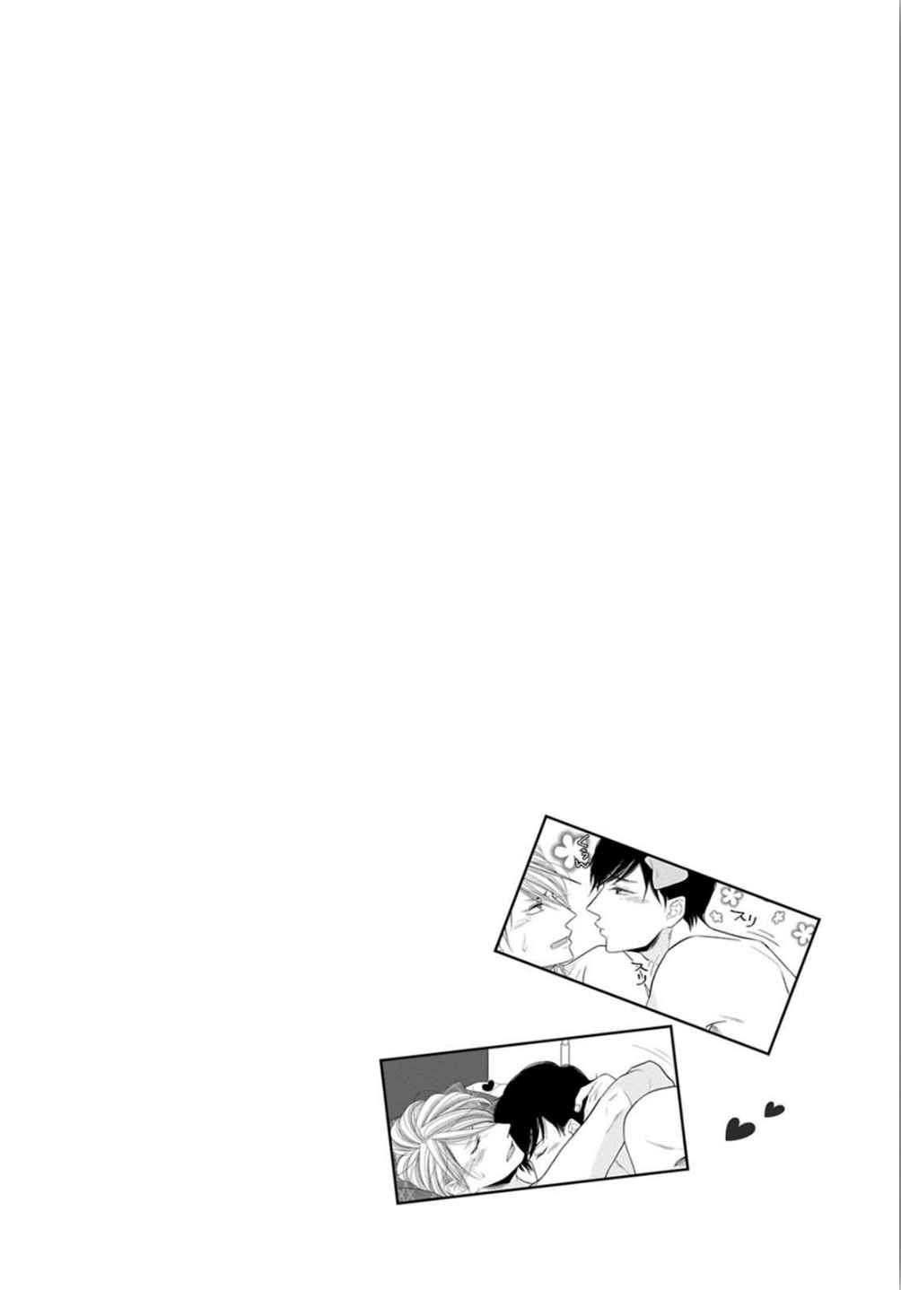 วิธีใช้ปากประกอบธุรกิจ-5-OBEDIENT-BITCH-LOVER-CH.5-27