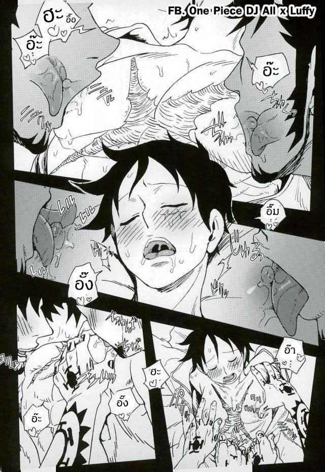 สองเสือชอบแกล้ง-One-Piece-DJ-12