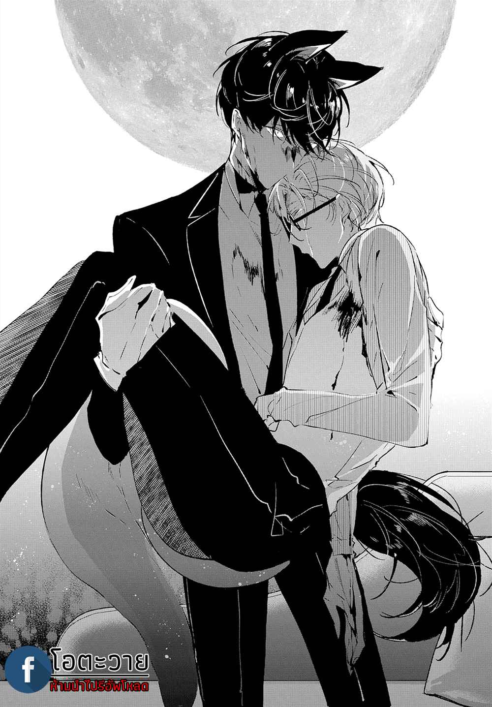 สายพันธุ์ที่หายาก-3-CASTEHATE-CH.3-22
