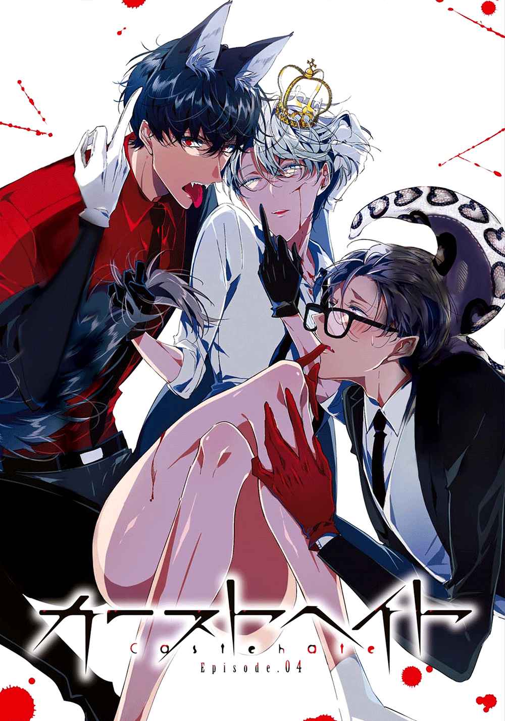 สายพันธุ์ที่หายาก-4-CASTEHATE-CH.4-2-1