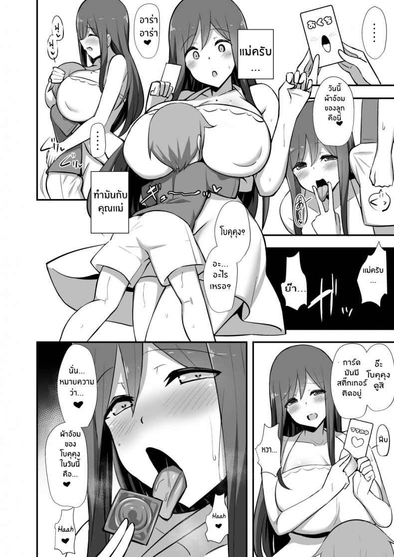 สาวชุดเดรสในหน้าร้อน-Starmine18-HANABi-23