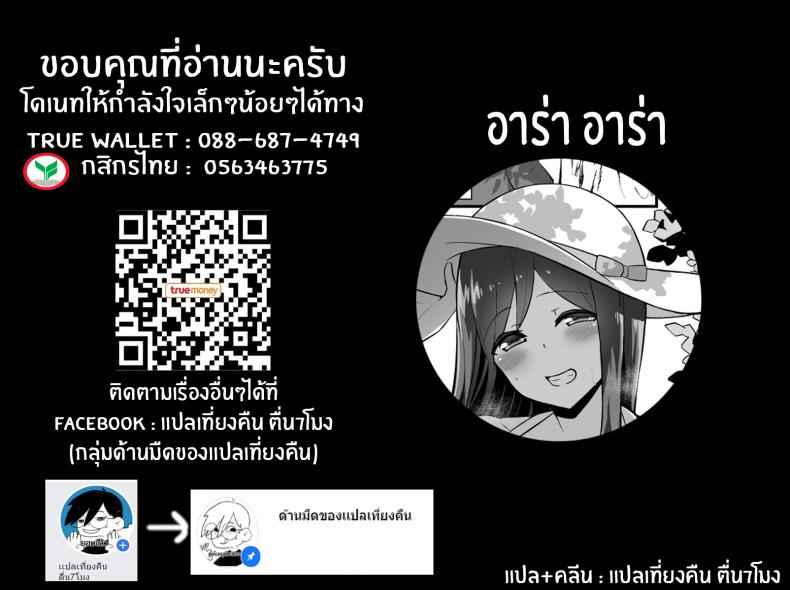 สาวชุดเดรสในหน้าร้อน-Starmine18-HANABi-35