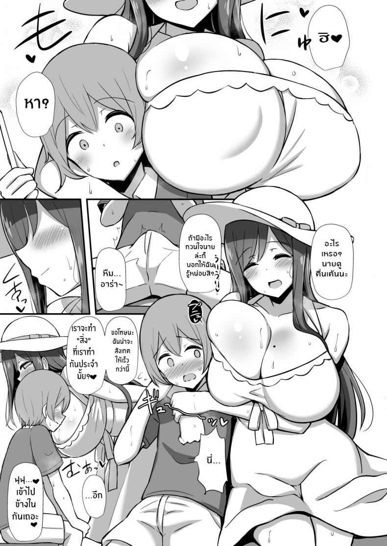 สาวชุดเดรสในหน้าร้อน-Starmine18-HANABi-4