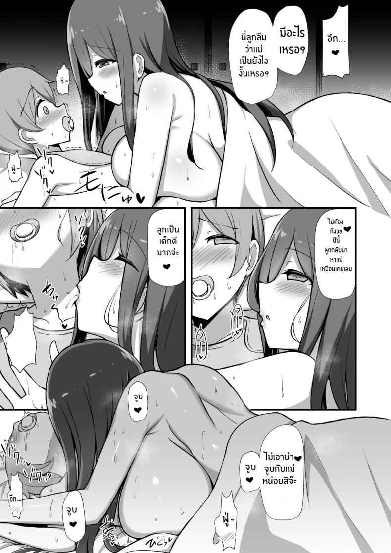 สาวชุดเดรสในหน้าร้อน-Starmine18-HANABi-8