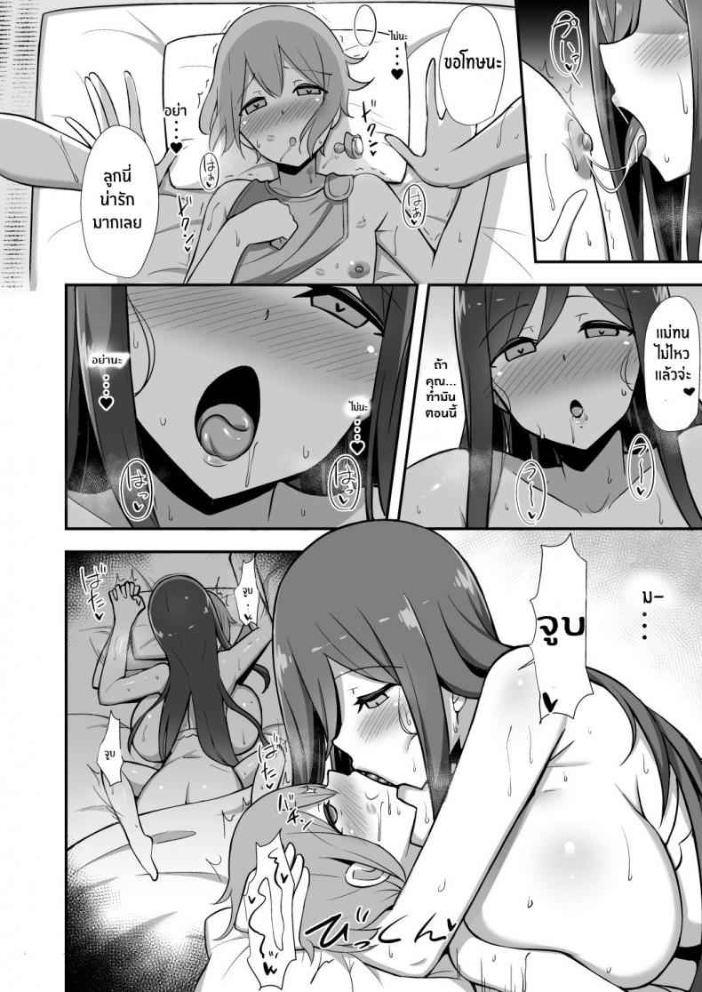 สาวชุดเดรสในหน้าร้อน-Starmine18-HANABi-9