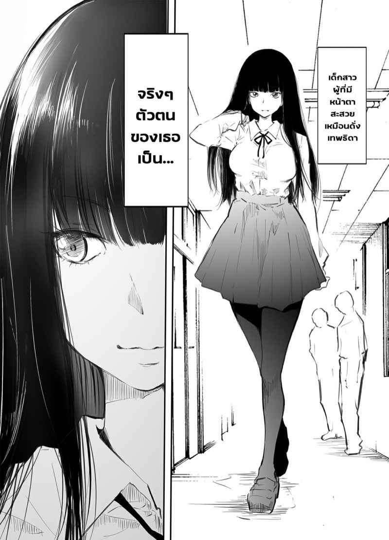 สาวดุ้นผันตัว-เปลี่ยนใจรักหญิง-Fengun-Arai-Daiki-6