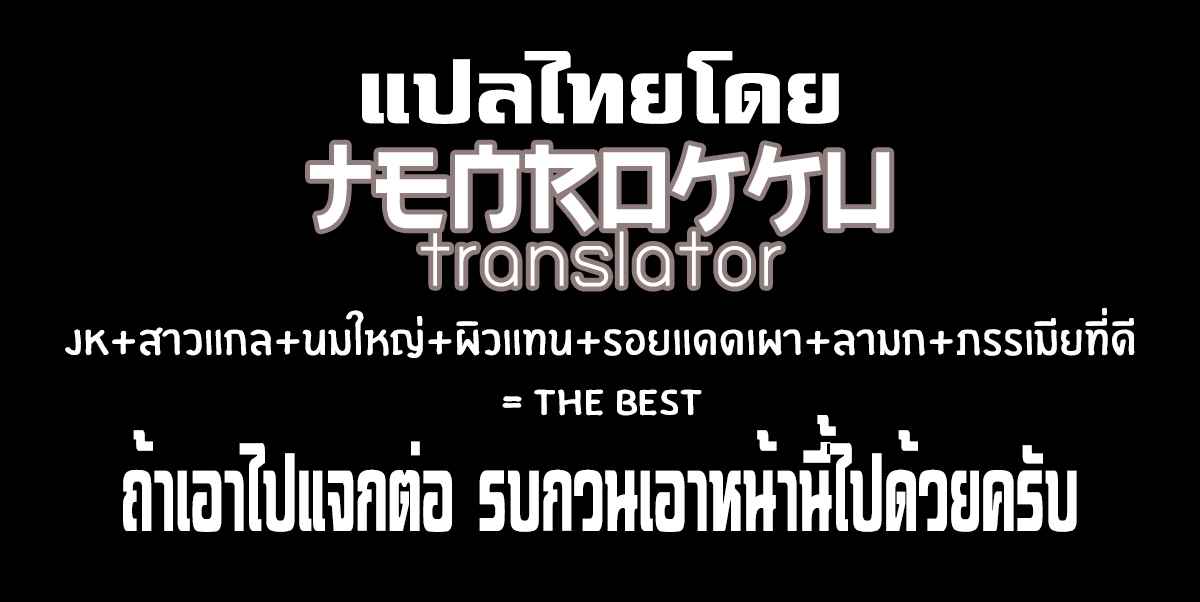 สาวแกลบ้านนา-Sweet-Avenue-Kaduchi-38