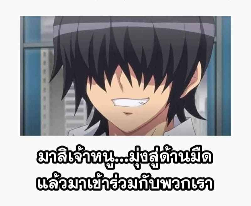 สาวในฝันโดนงาบไปซะแล้ว-EWOKAKUMAN-eman-22