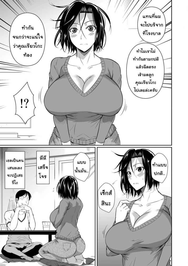 สาวใหญ่สะดวกซื้อ-สบายหอย-1-Fuetakishi-10