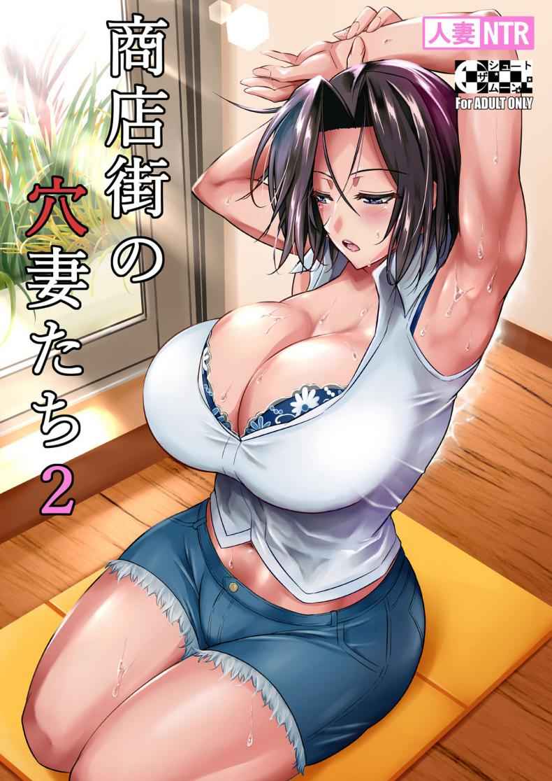 สาวใหญ่สะดวกซื้อ-สบายหอย-2-Fuetakishi-1-1