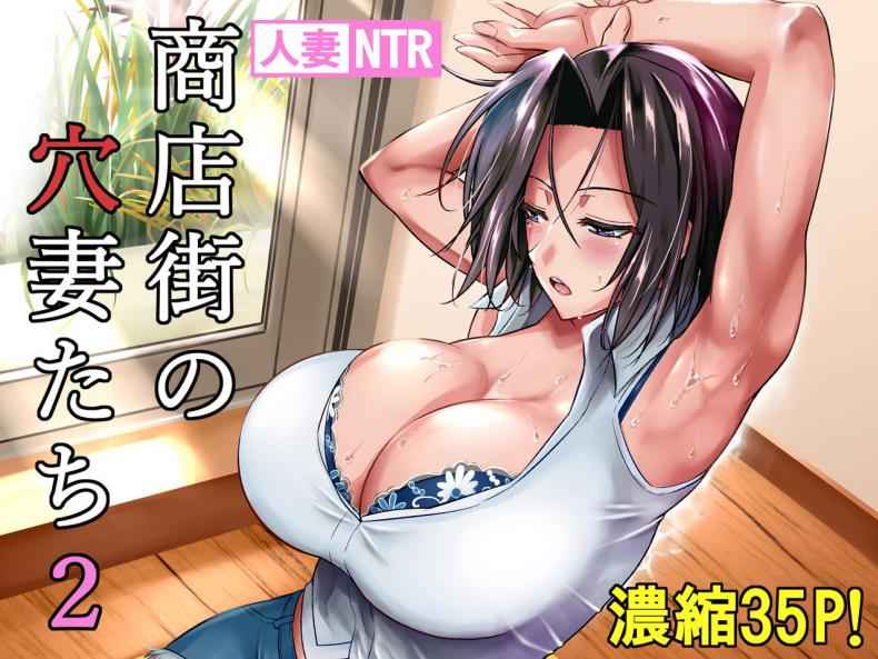 สาวใหญ่สะดวกซื้อ-สบายหอย-2-Fuetakishi-35