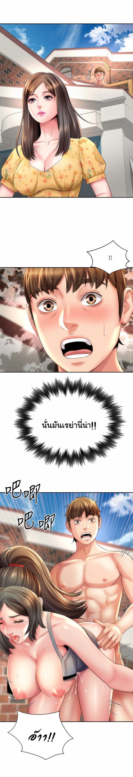 หนีเรียนไปพักผ่อน-23-Beach-Goddesses-Ep.23-1