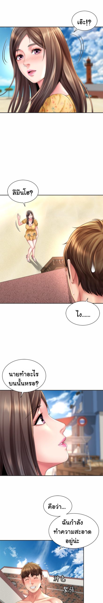 หนีเรียนไปพักผ่อน-23-Beach-Goddesses-Ep.23-2