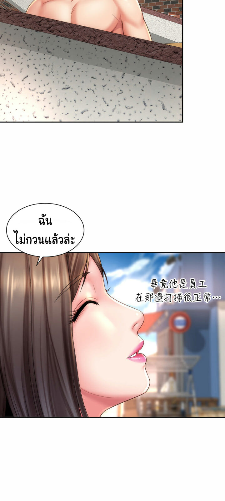 หนีเรียนไปพักผ่อน-23-Beach-Goddesses-Ep.23-3