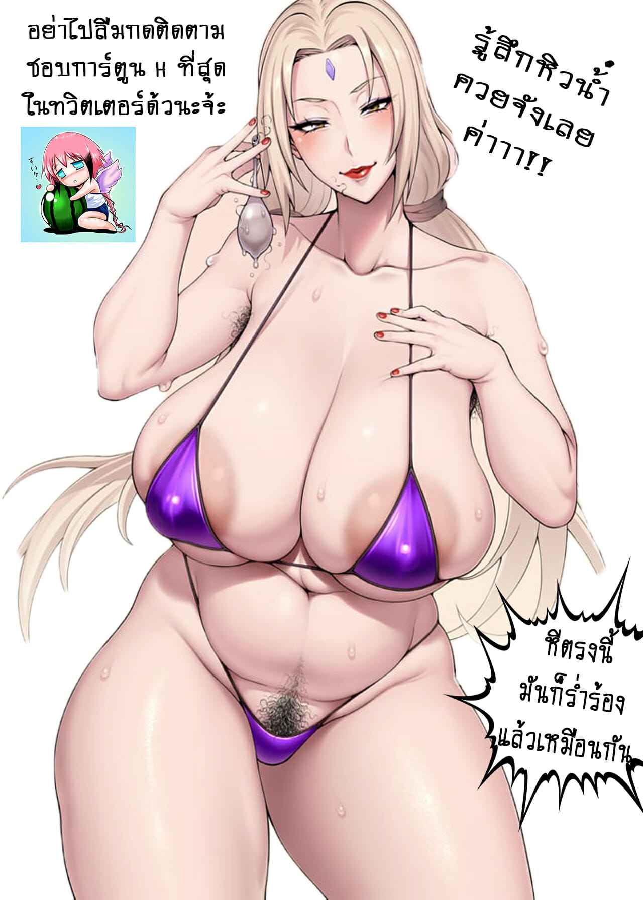 หนุ่มเย็บผ้า-กับ-สาวนักคอสเพลย์-Ahemaru-3