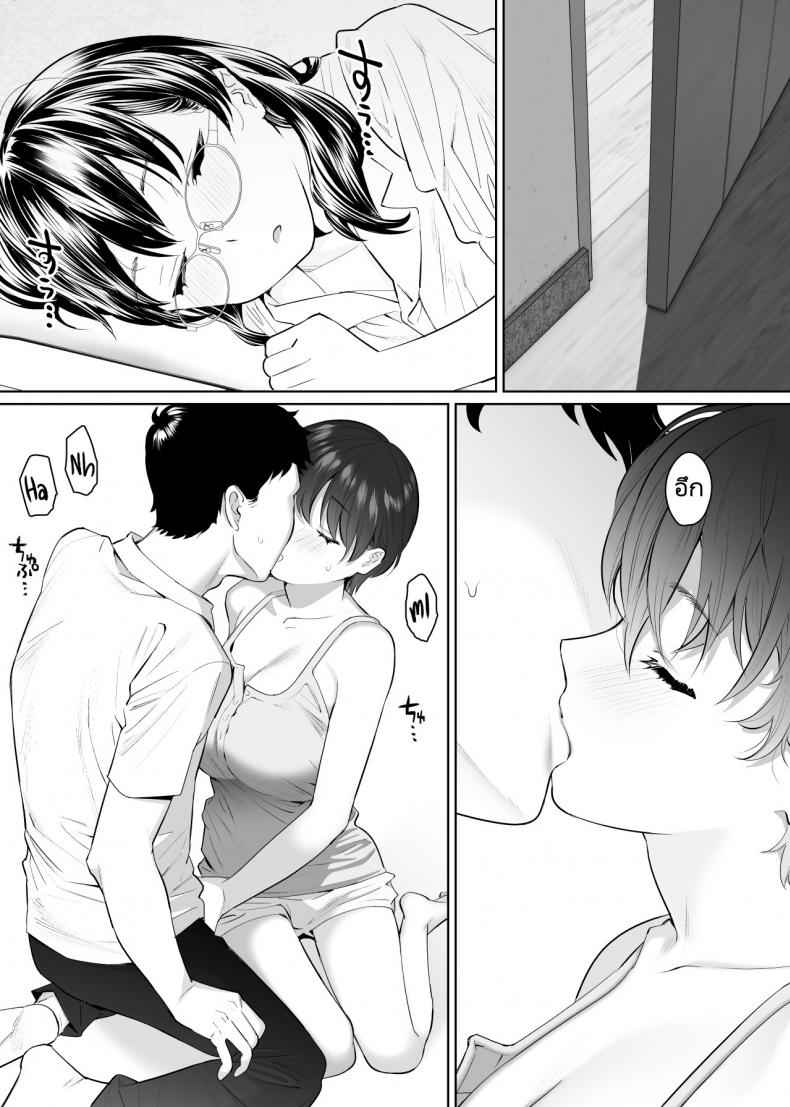 หนูขอใช้แฟนร่วมกับพี่นะคะ-Nyaa-no-Esa-Kanojo-16