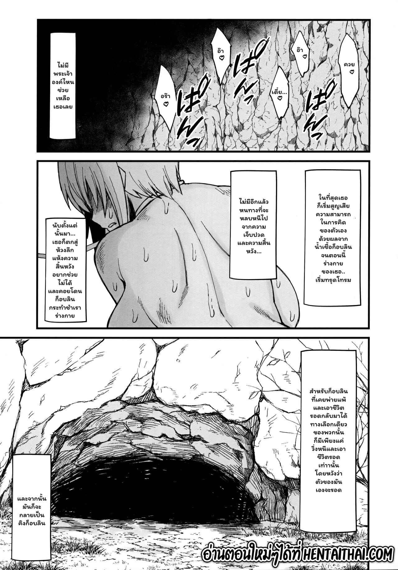 หน้าที่ของแม่ชี-C99-Kireinabuta-Butachang-Isekai-no-Onnatachi-2.0-25