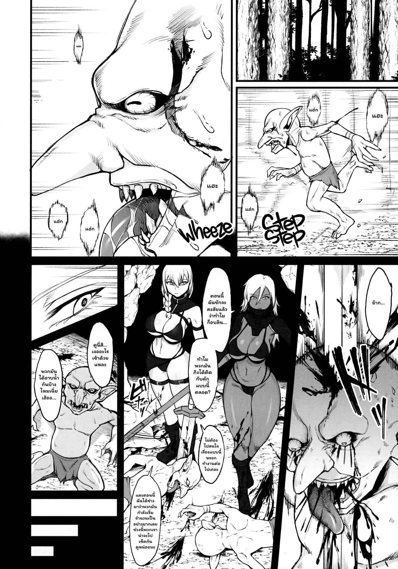 หน้าที่ของแม่ชี-C99-Kireinabuta-Butachang-Isekai-no-Onnatachi-2.0-4