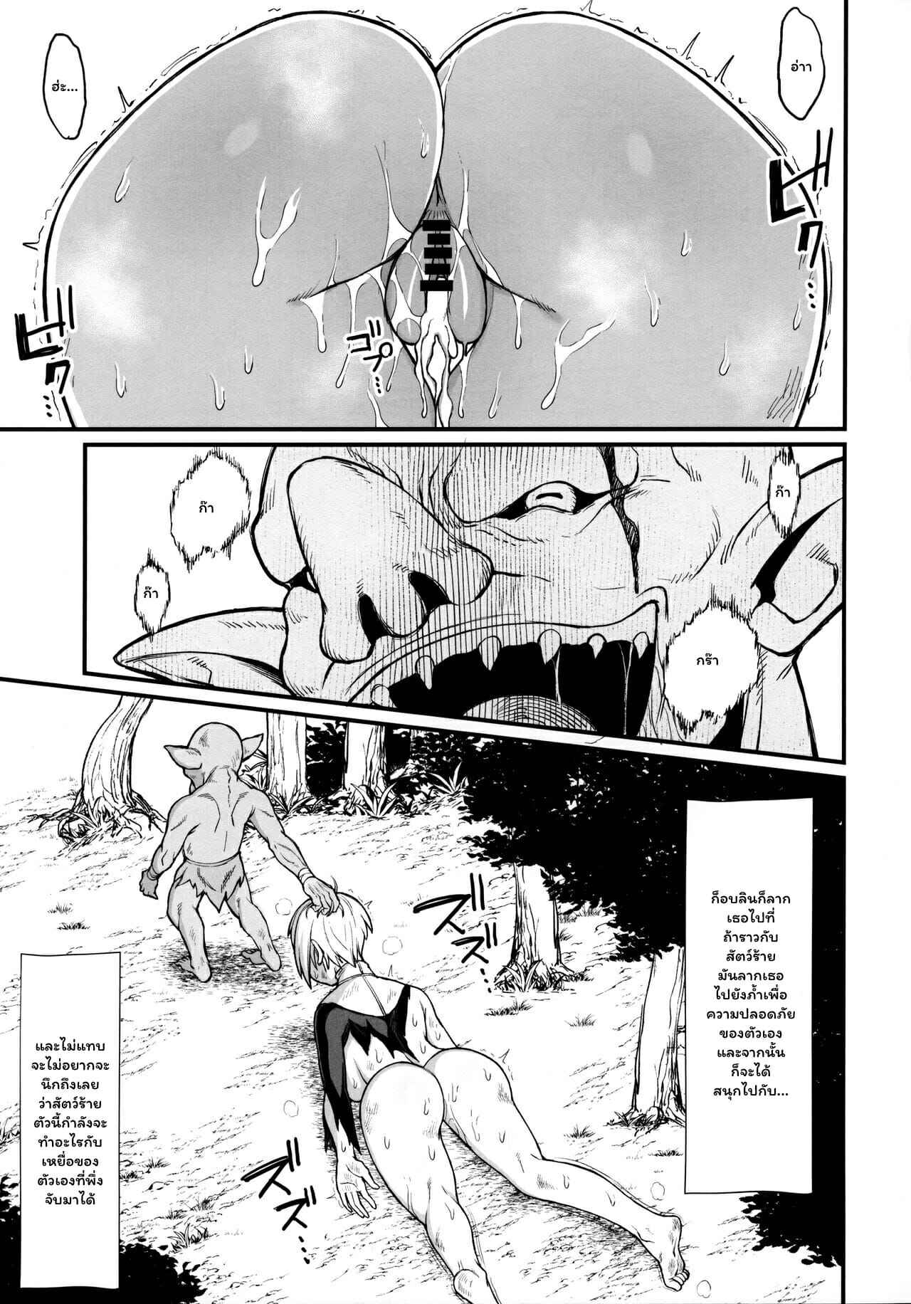 หน้าที่ของแม่ชี-C99-Kireinabuta-Butachang-Isekai-no-Onnatachi-2.0-7