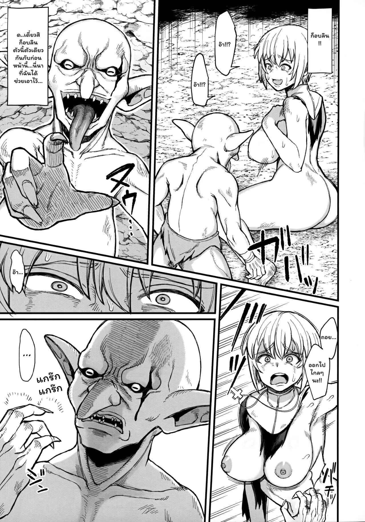 หน้าที่ของแม่ชี-C99-Kireinabuta-Butachang-Isekai-no-Onnatachi-2.0-9