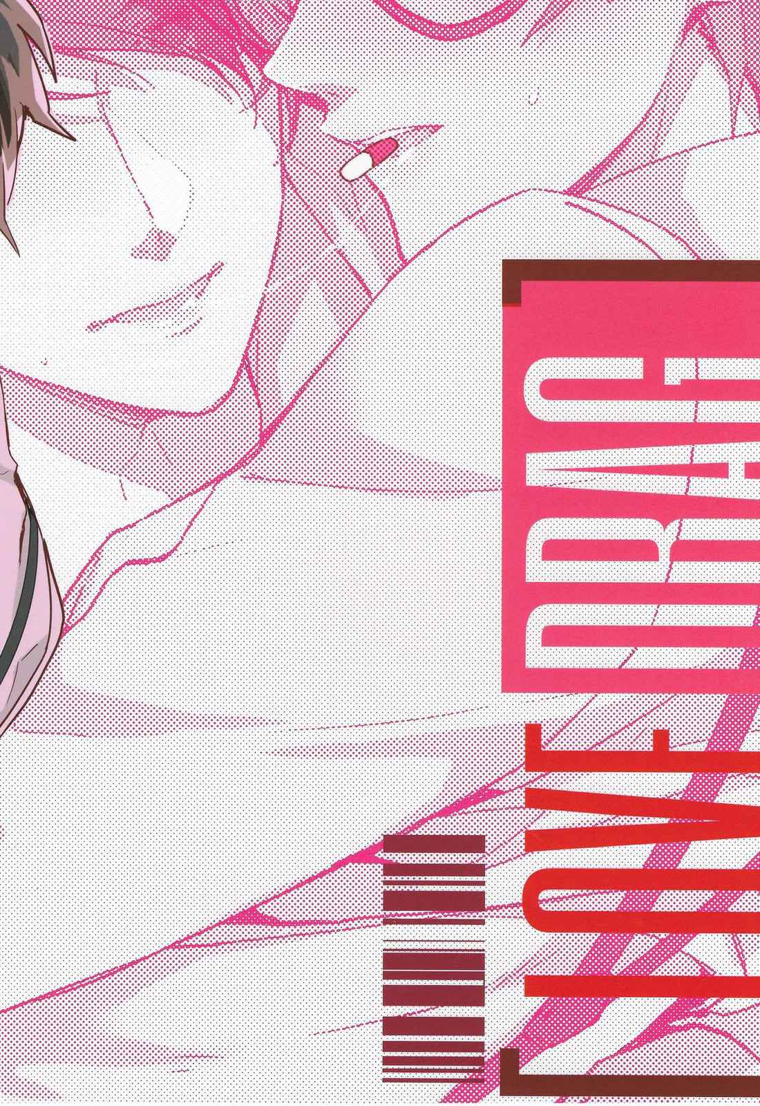 หลุดออกจากการควบคุม-RUSH-NANAKO-LOVE-DRAG-–-PERSONA-5-20