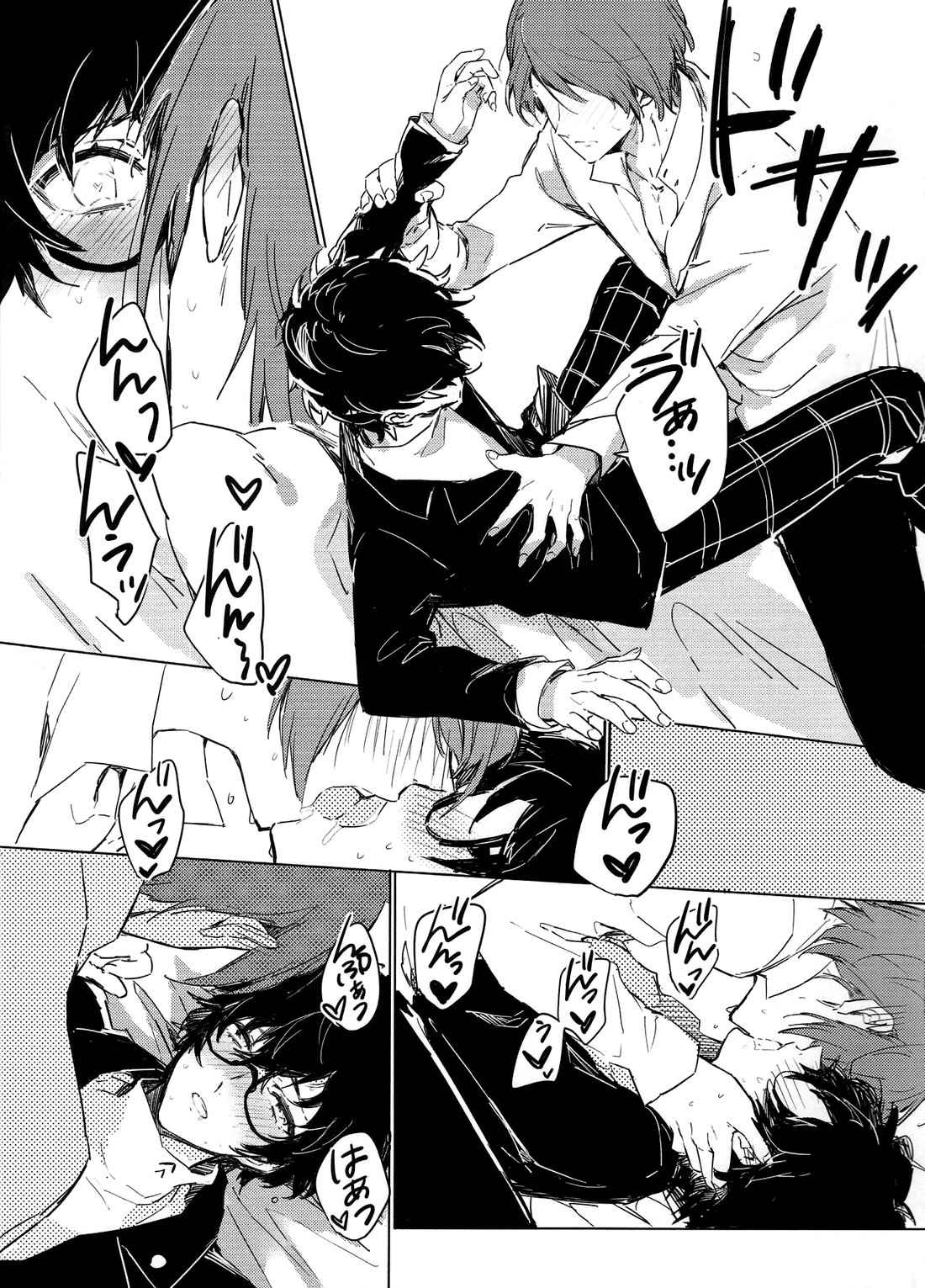 หลุดออกจากการควบคุม-RUSH-NANAKO-LOVE-DRAG-–-PERSONA-5-9
