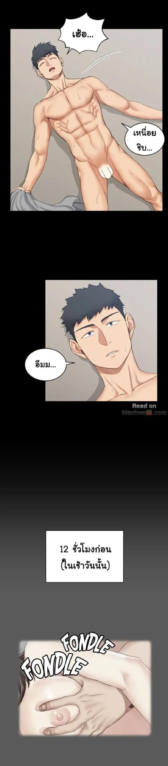 อพาร์ทเม้นท์ห้อง-หนึ่งศูนย์สาม-22-His-Place-Ep.22-19