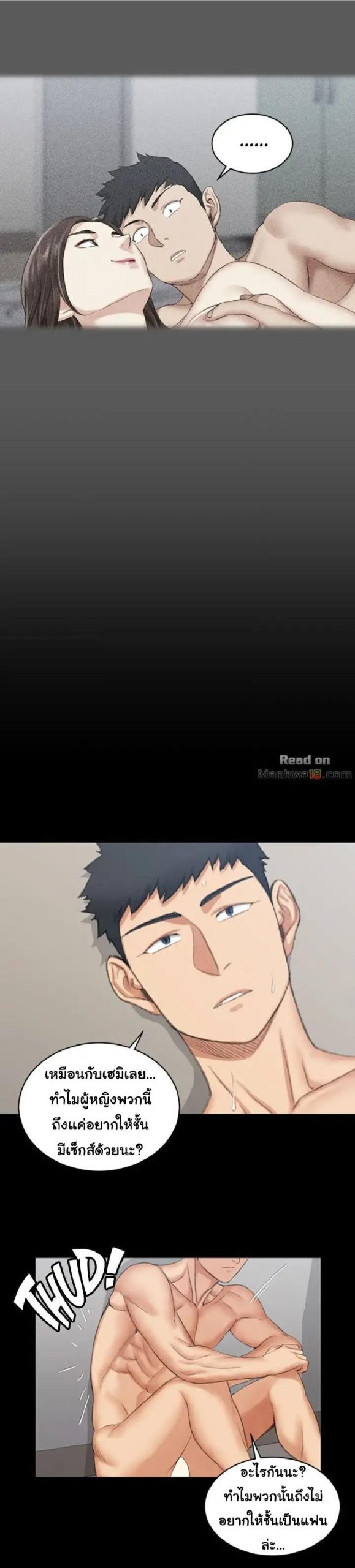 อพาร์ทเม้นท์ห้อง-หนึ่งศูนย์สาม-22-His-Place-Ep.22-21