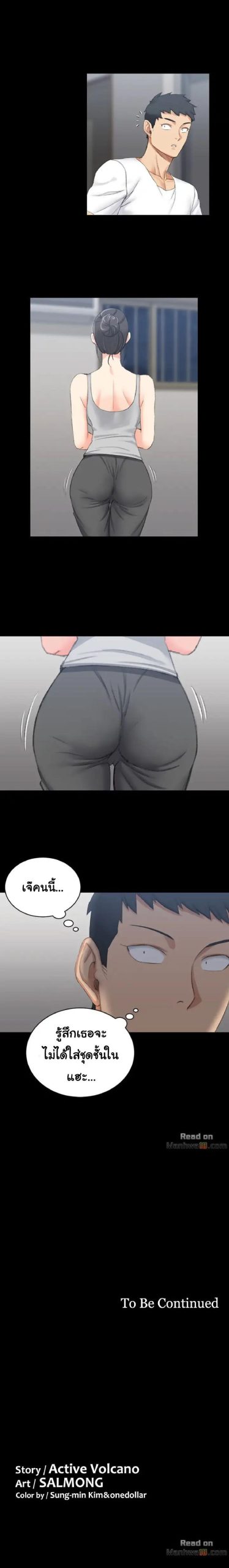 อพาร์ทเม้นท์ห้อง-หนึ่งศูนย์สาม-22-His-Place-Ep.22-28